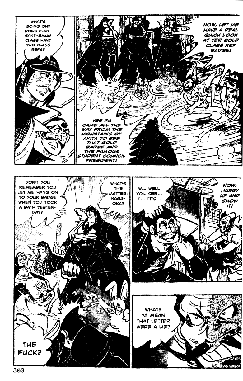 Shiritsu Kiwamemichi Koukou Chapter 14 page 14 - Chapter 14: The Gold Badge of Tears!!