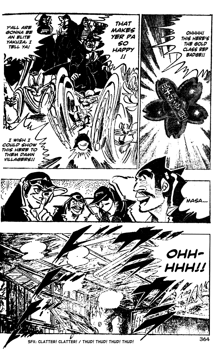 Shiritsu Kiwamemichi Koukou Chapter 14 page 15 - Chapter 14: The Gold Badge of Tears!!