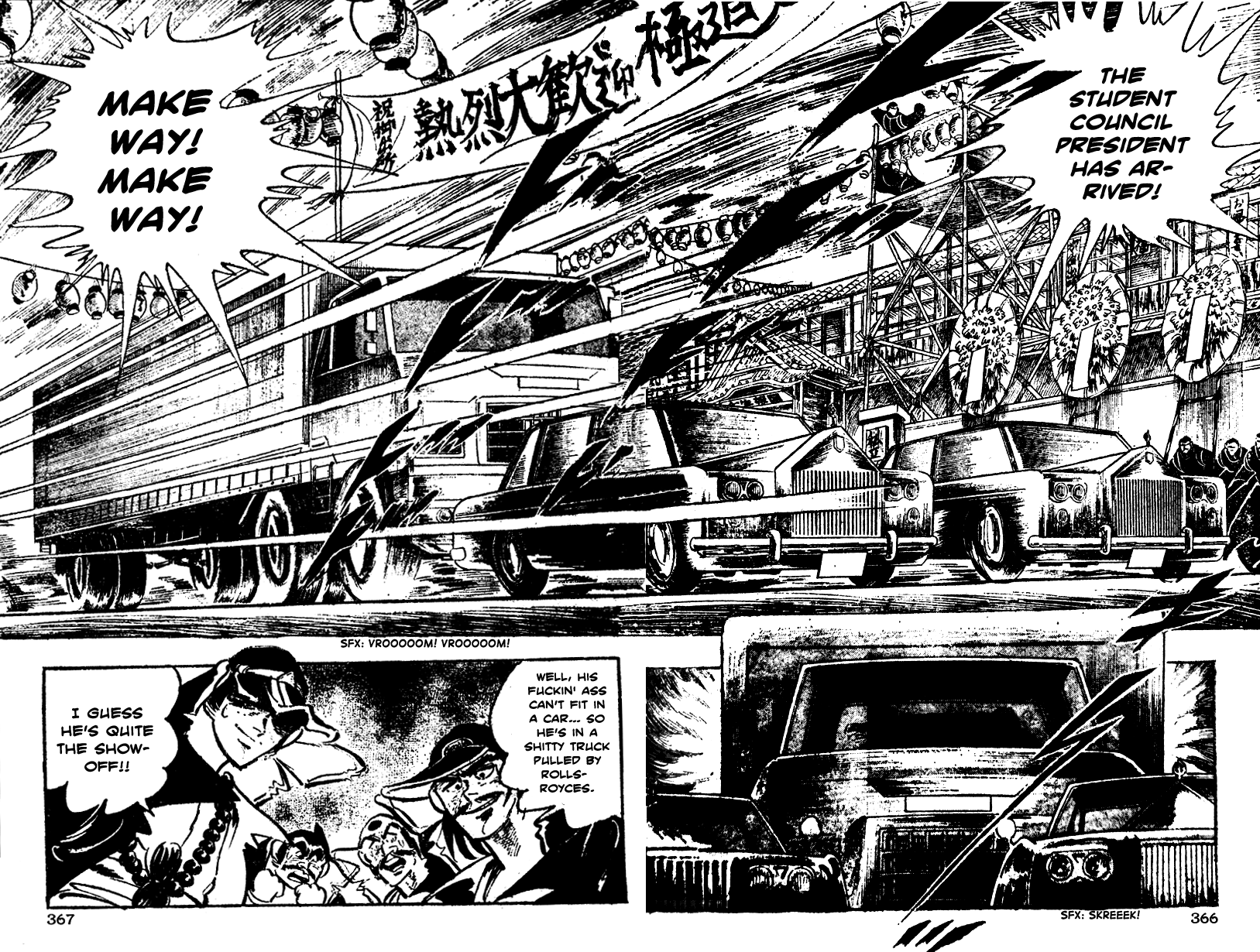 Shiritsu Kiwamemichi Koukou Chapter 14 page 17 - Chapter 14: The Gold Badge of Tears!!