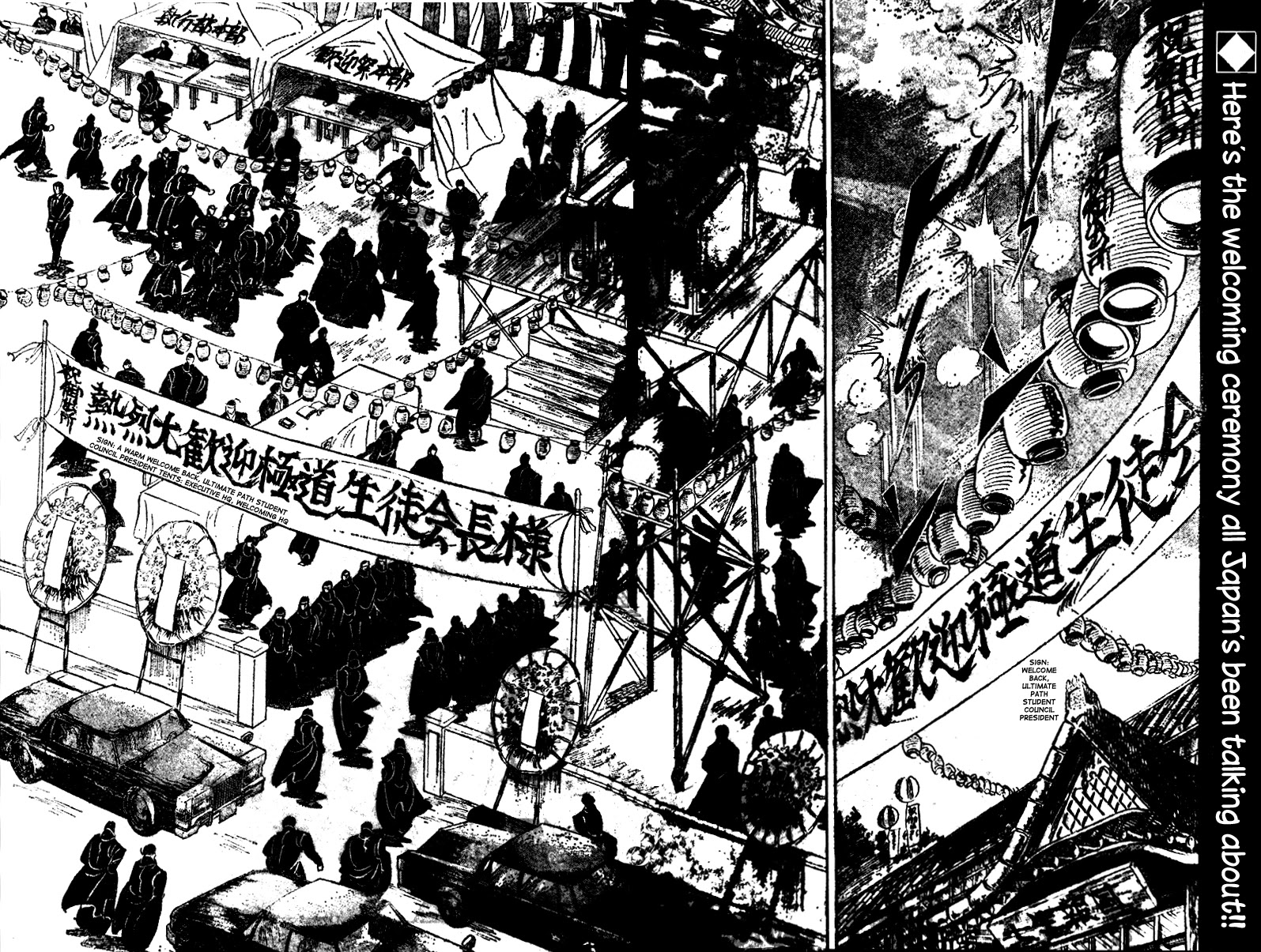 Shiritsu Kiwamemichi Koukou Chapter 14 page 2 - Chapter 14: The Gold Badge of Tears!!