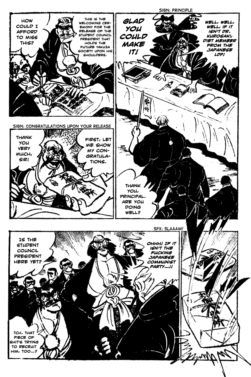 Shiritsu Kiwamemichi Koukou Chapter 14 page 5 - Chapter 14: The Gold Badge of Tears!!