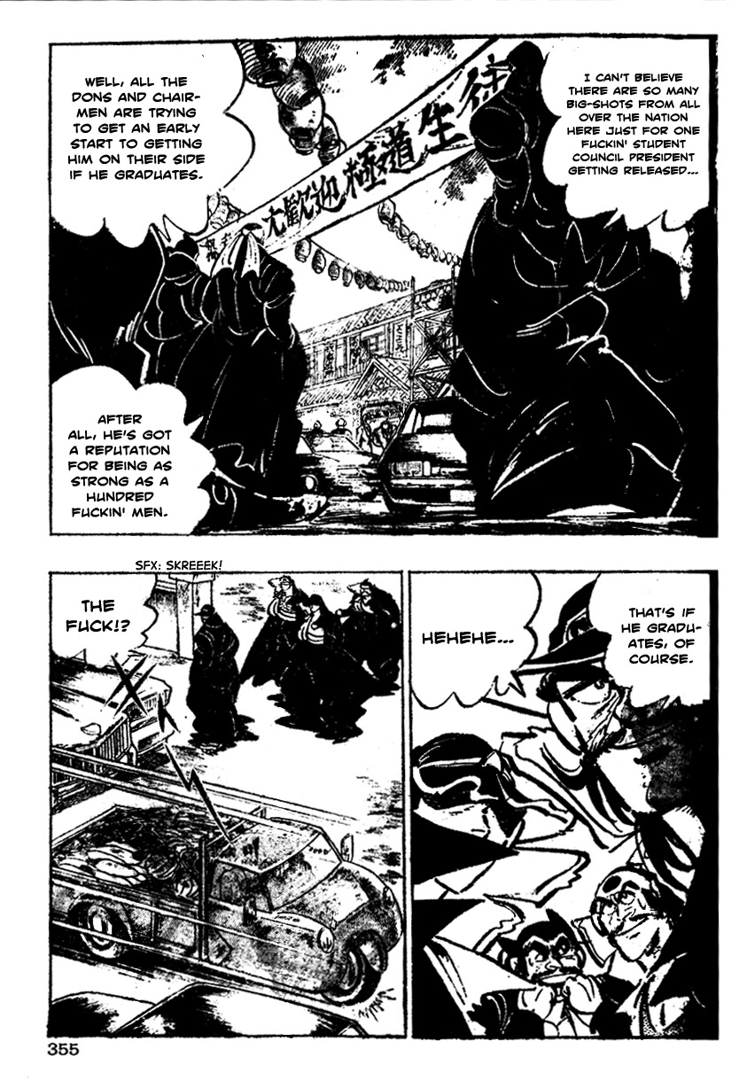 Shiritsu Kiwamemichi Koukou Chapter 14 page 6 - Chapter 14: The Gold Badge of Tears!!