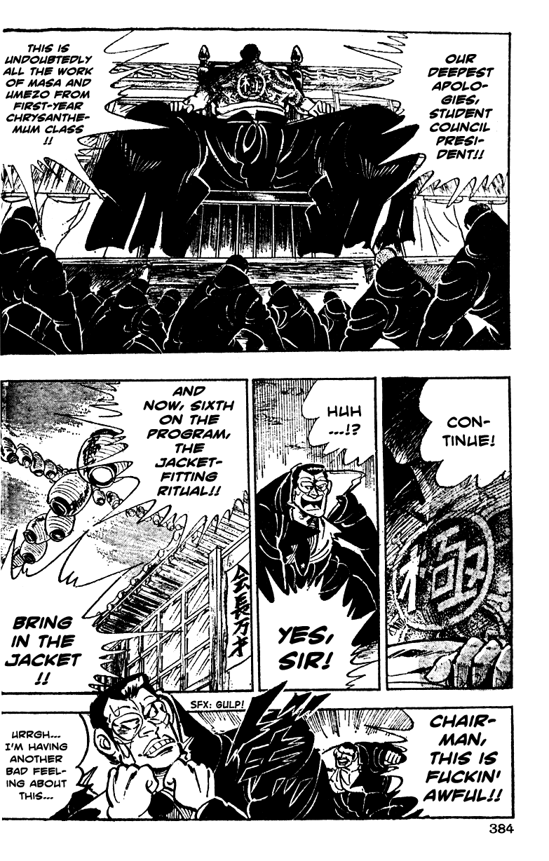 Shiritsu Kiwamemichi Koukou Chapter 15 page 14 - Chapter 15: An Audacious Provocation!!