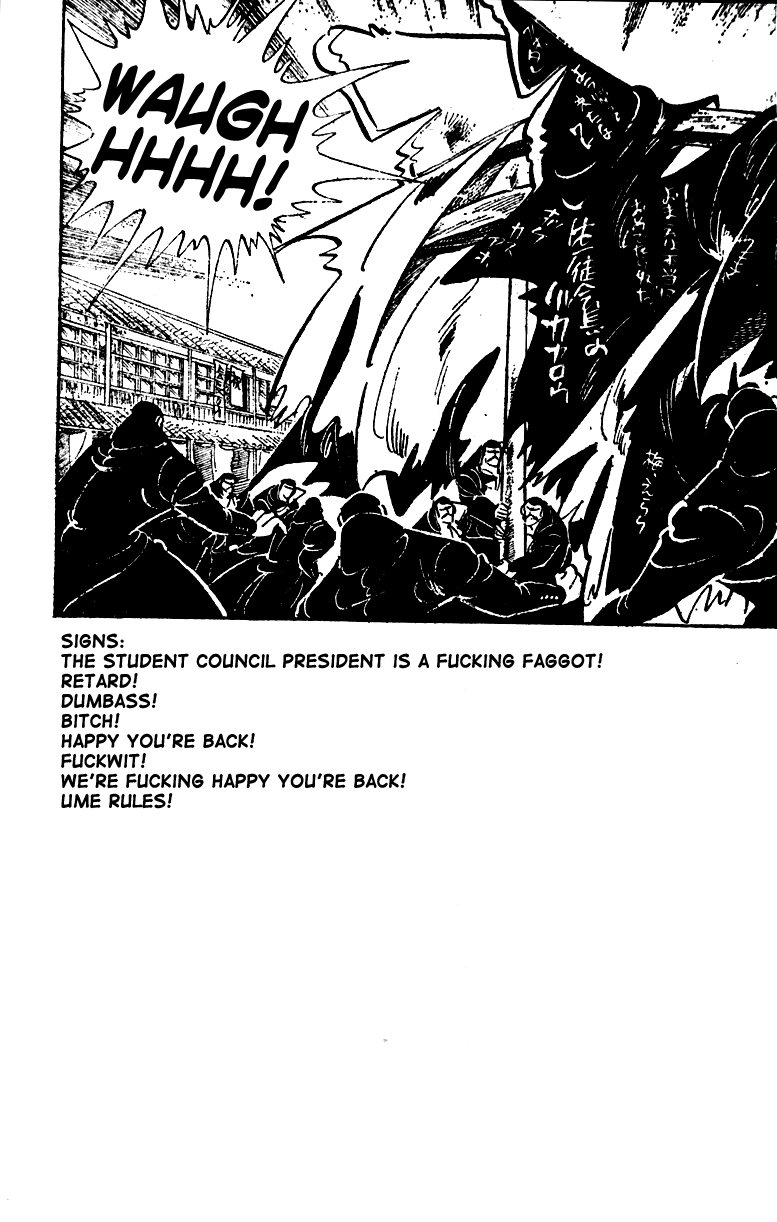 Shiritsu Kiwamemichi Koukou Chapter 15 page 15 - Chapter 15: An Audacious Provocation!!