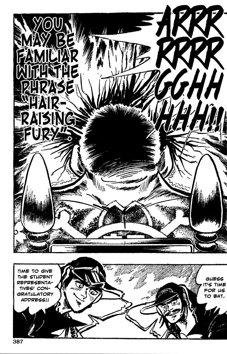 Shiritsu Kiwamemichi Koukou Chapter 15 page 17 - Chapter 15: An Audacious Provocation!!