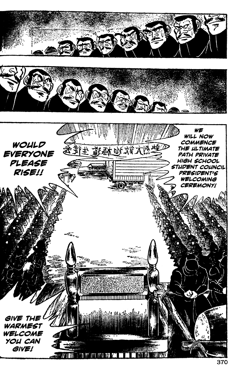 Shiritsu Kiwamemichi Koukou Chapter 15 page 2 - Chapter 15: An Audacious Provocation!!