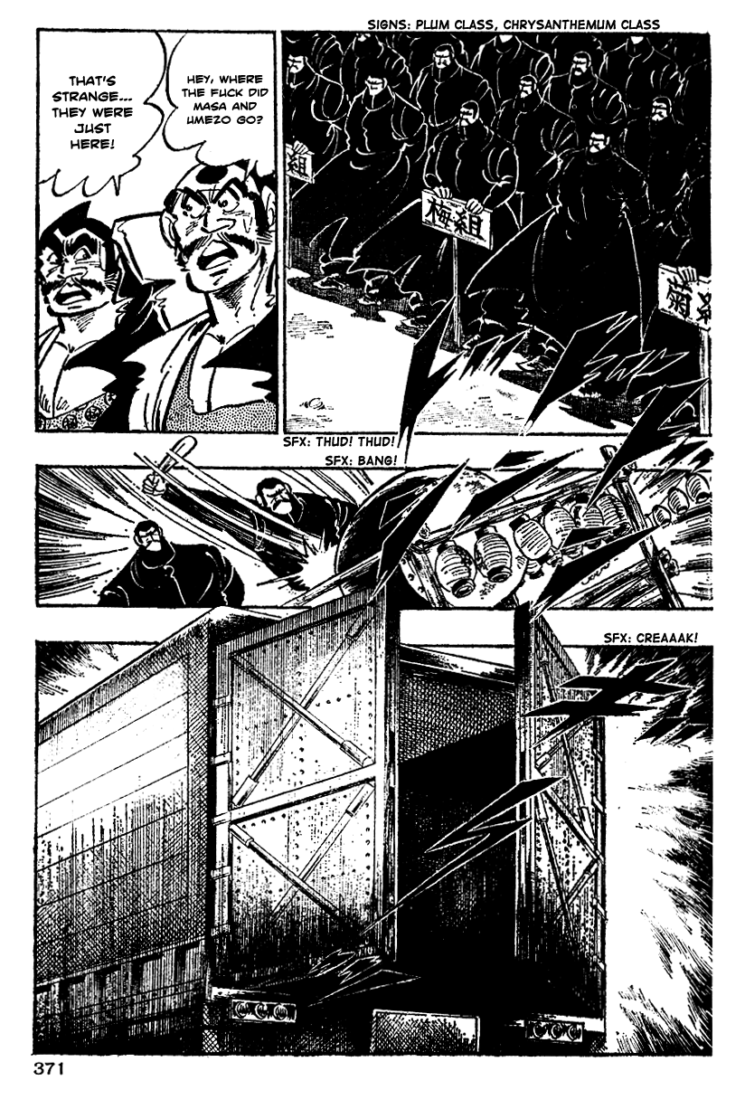 Shiritsu Kiwamemichi Koukou Chapter 15 page 3 - Chapter 15: An Audacious Provocation!!