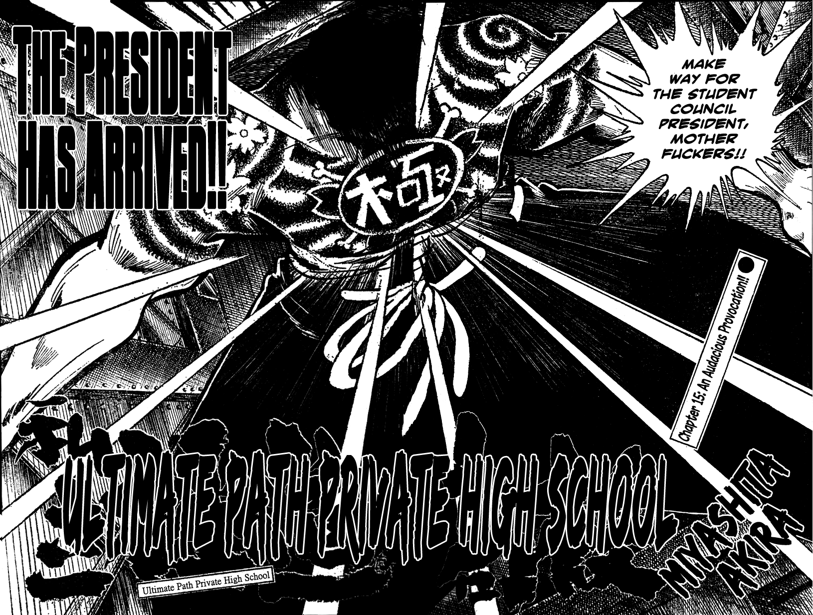 Shiritsu Kiwamemichi Koukou Chapter 15 page 4 - Chapter 15: An Audacious Provocation!!