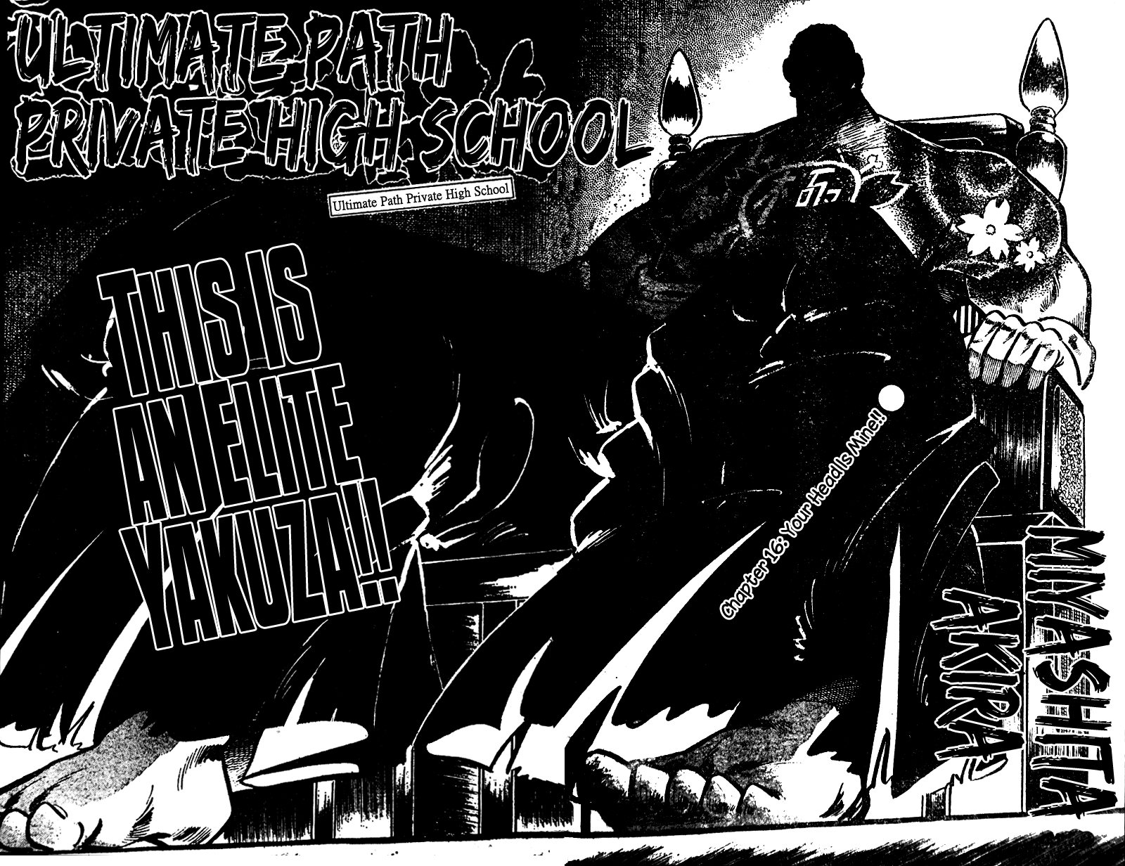Shiritsu Kiwamemichi Koukou Chapter 16 page 1 - Chapter 16: Your Head is Mine!!