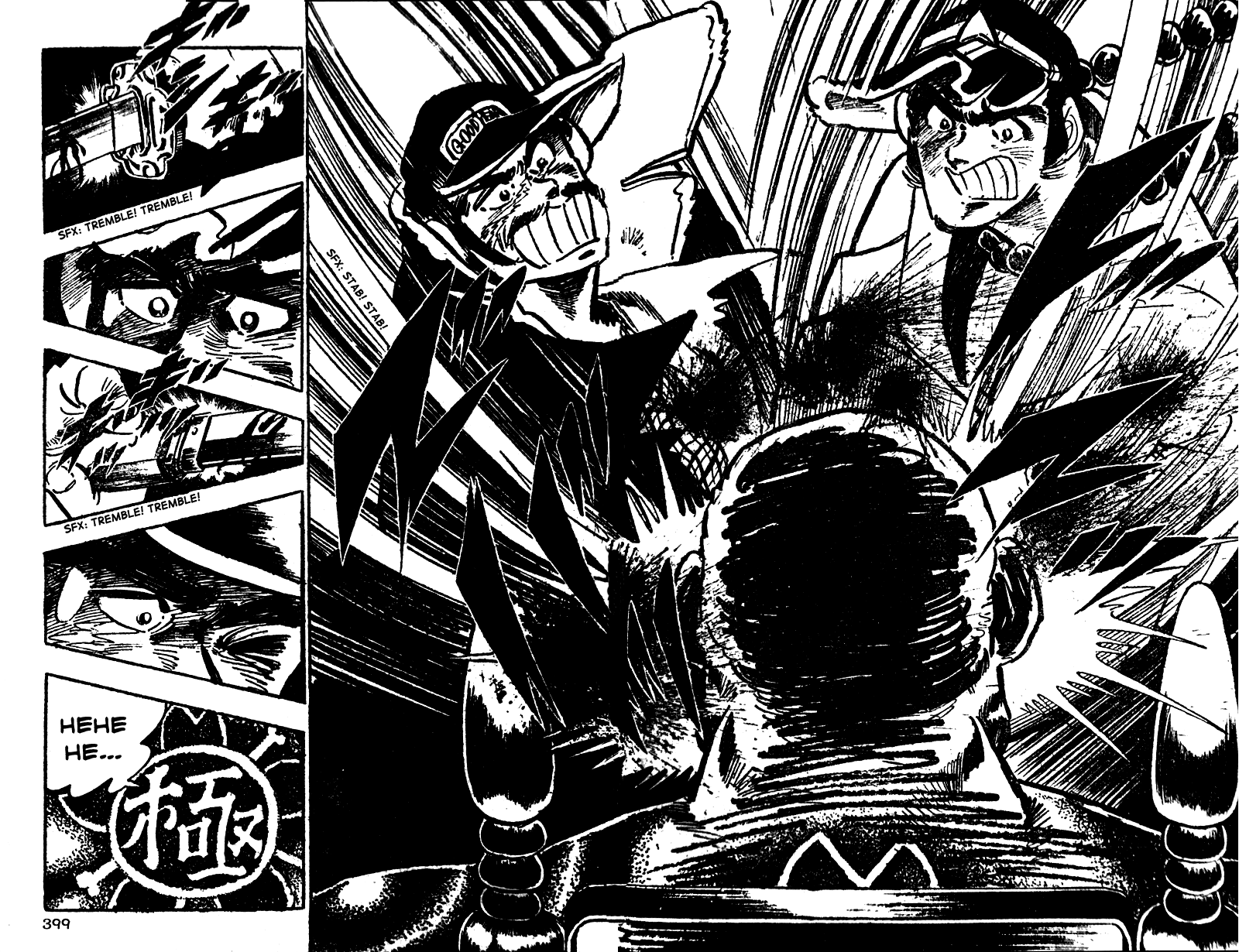 Shiritsu Kiwamemichi Koukou Chapter 16 page 8 - Chapter 16: Your Head is Mine!!