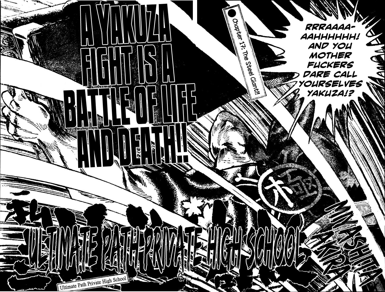 Shiritsu Kiwamemichi Koukou Chapter 17 page 1 - Chapter 17: The Steel Giant!!