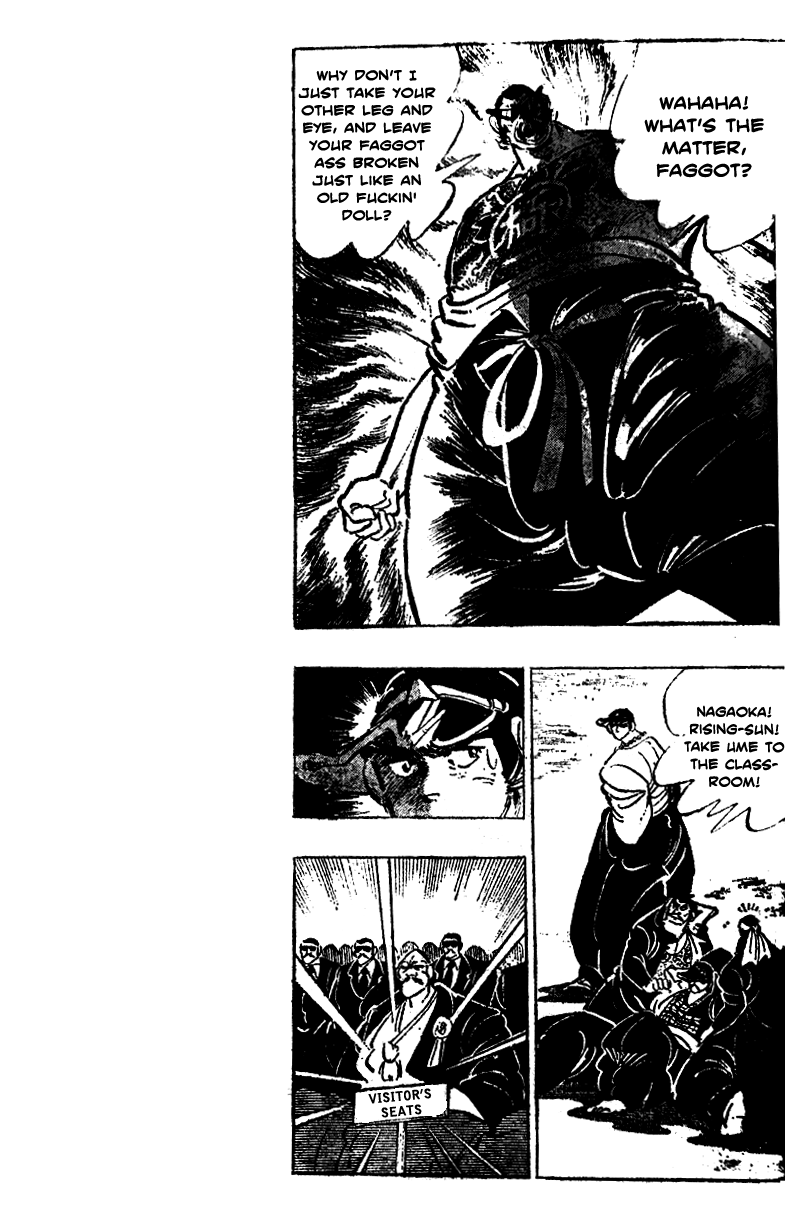 Shiritsu Kiwamemichi Koukou Chapter 17 page 13 - Chapter 17: The Steel Giant!!
