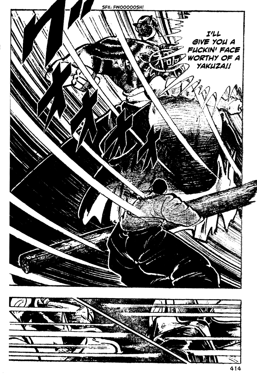 Shiritsu Kiwamemichi Koukou Chapter 17 page 6 - Chapter 17: The Steel Giant!!