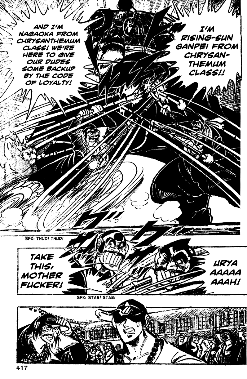Shiritsu Kiwamemichi Koukou Chapter 17 page 9 - Chapter 17: The Steel Giant!!