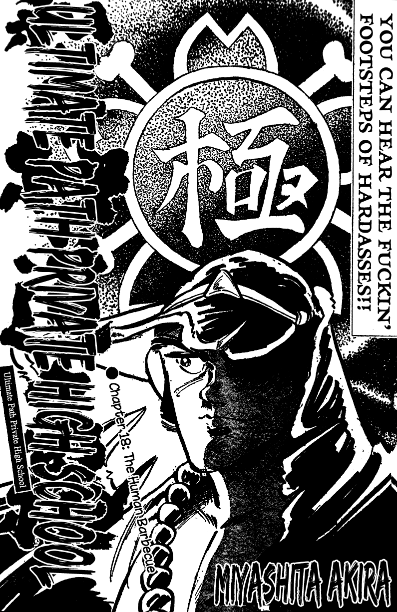 Shiritsu Kiwamemichi Koukou Chapter 18 page 1 - Chapter 18: The Human Barbecue