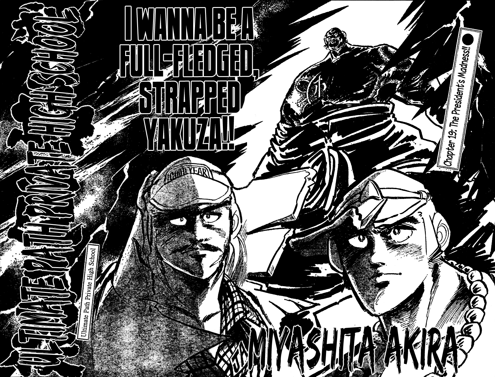 Shiritsu Kiwamemichi Koukou Chapter 19 page 2 - Chapter 19: The President's Madness!!
