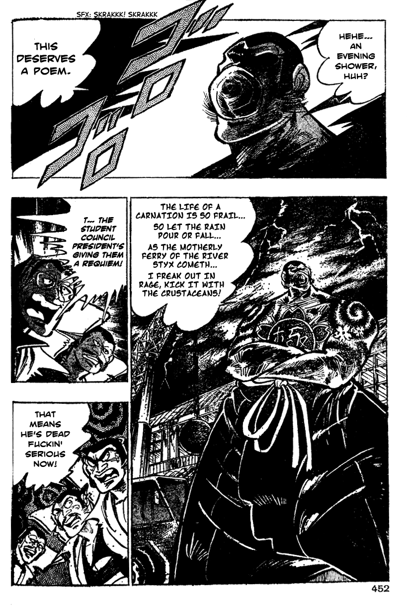 Shiritsu Kiwamemichi Koukou Chapter 19 page 3 - Chapter 19: The President's Madness!!