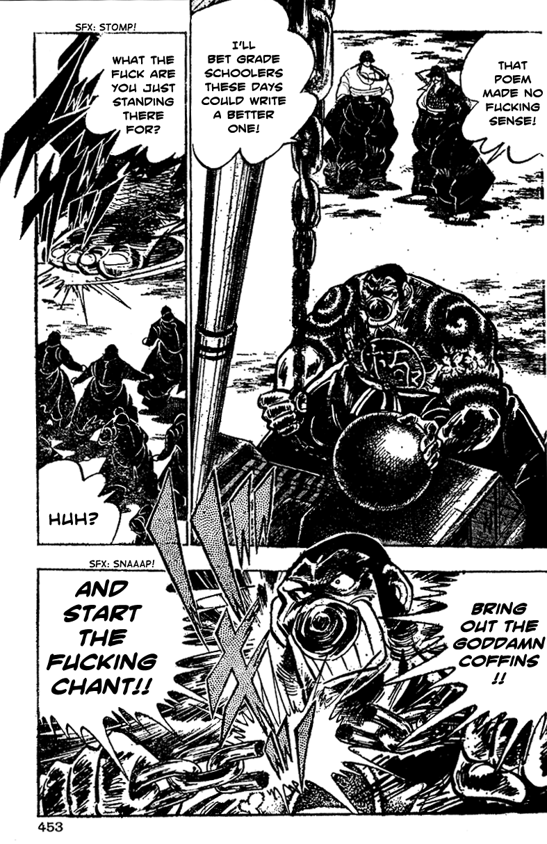 Shiritsu Kiwamemichi Koukou Chapter 19 page 4 - Chapter 19: The President's Madness!!