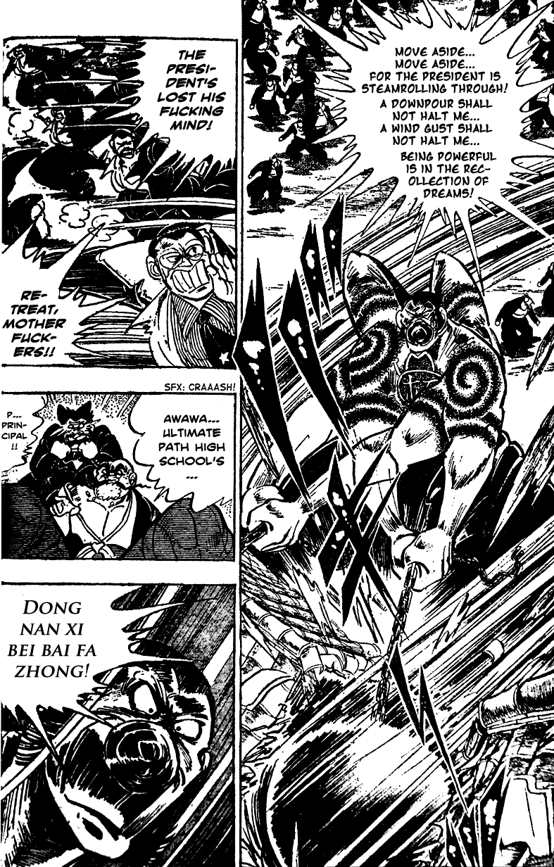Shiritsu Kiwamemichi Koukou Chapter 19 page 8 - Chapter 19: The President's Madness!!