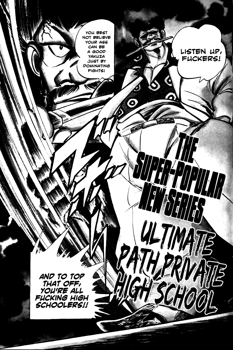 Shiritsu Kiwamemichi Koukou Chapter 2 page 1 - Chapter 2: One-Day Enrollment!!