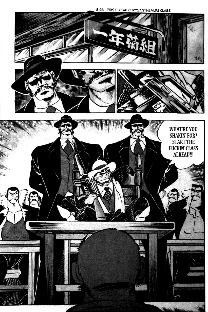 Shiritsu Kiwamemichi Koukou Chapter 2 page 13 - Chapter 2: One-Day Enrollment!!
