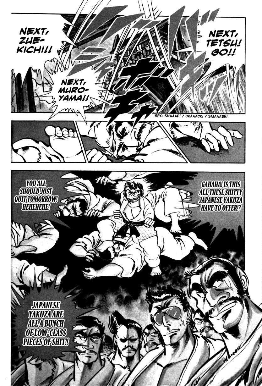 Shiritsu Kiwamemichi Koukou Chapter 2 page 22 - Chapter 2: One-Day Enrollment!!