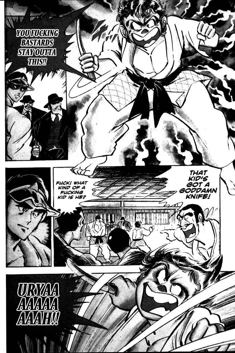 Shiritsu Kiwamemichi Koukou Chapter 2 page 26 - Chapter 2: One-Day Enrollment!!