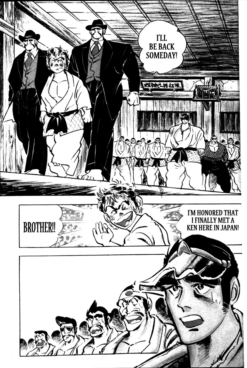 Shiritsu Kiwamemichi Koukou Chapter 2 page 29 - Chapter 2: One-Day Enrollment!!