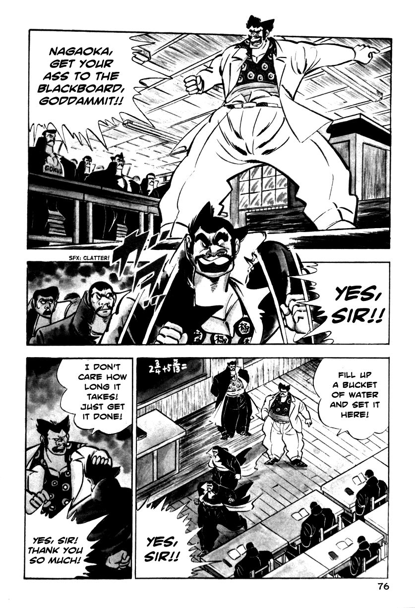Shiritsu Kiwamemichi Koukou Chapter 2 page 3 - Chapter 2: One-Day Enrollment!!