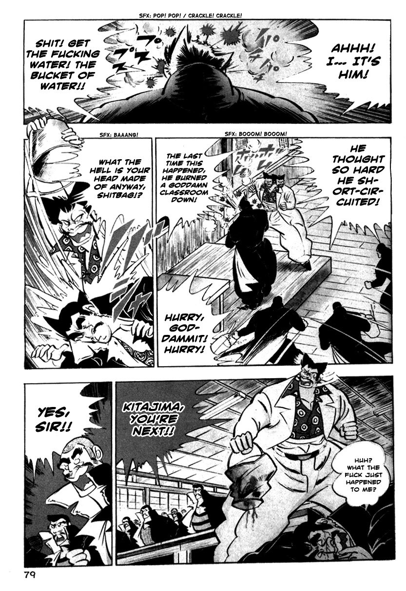 Shiritsu Kiwamemichi Koukou Chapter 2 page 5 - Chapter 2: One-Day Enrollment!!