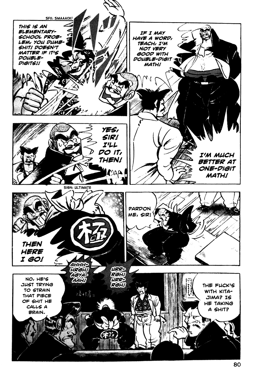 Shiritsu Kiwamemichi Koukou Chapter 2 page 6 - Chapter 2: One-Day Enrollment!!