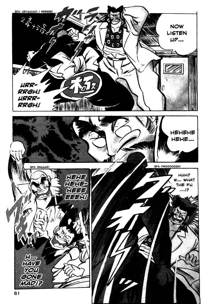 Shiritsu Kiwamemichi Koukou Chapter 2 page 7 - Chapter 2: One-Day Enrollment!!