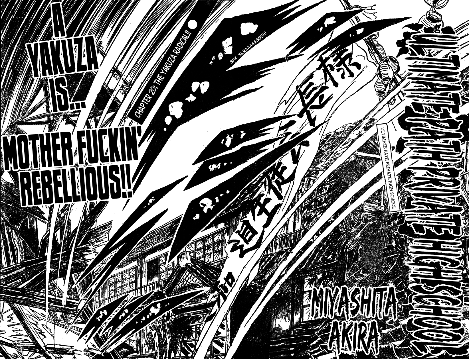 Shiritsu Kiwamemichi Koukou Chapter 20 page 7 - Chapter 20: The Yakuza Radical!!