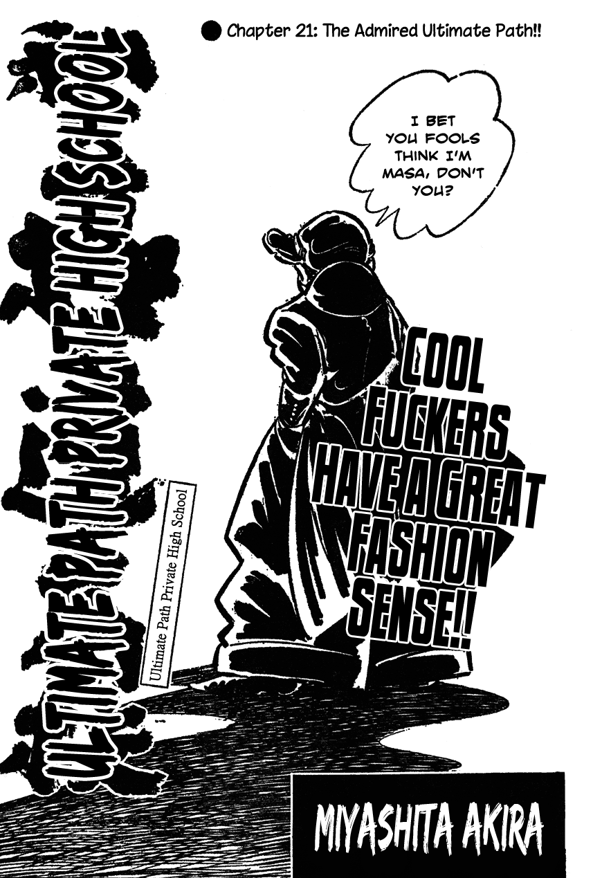 Shiritsu Kiwamemichi Koukou Chapter 21 page 1 - Chapter 21: The Admired Ultimate Path!!