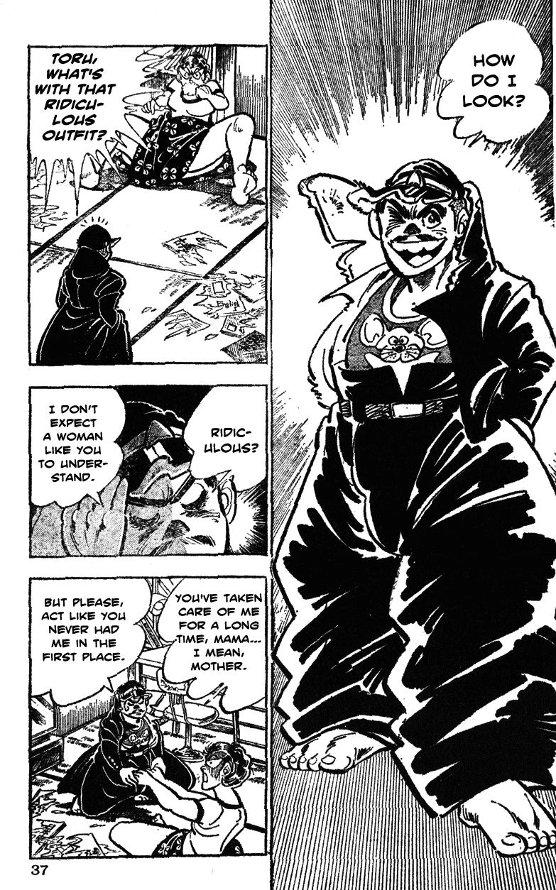 Shiritsu Kiwamemichi Koukou Chapter 21 page 12 - Chapter 21: The Admired Ultimate Path!!
