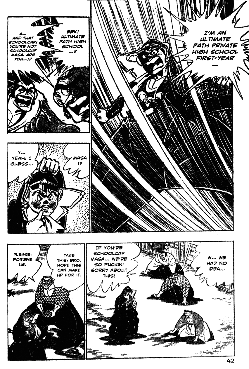 Shiritsu Kiwamemichi Koukou Chapter 21 page 17 - Chapter 21: The Admired Ultimate Path!!