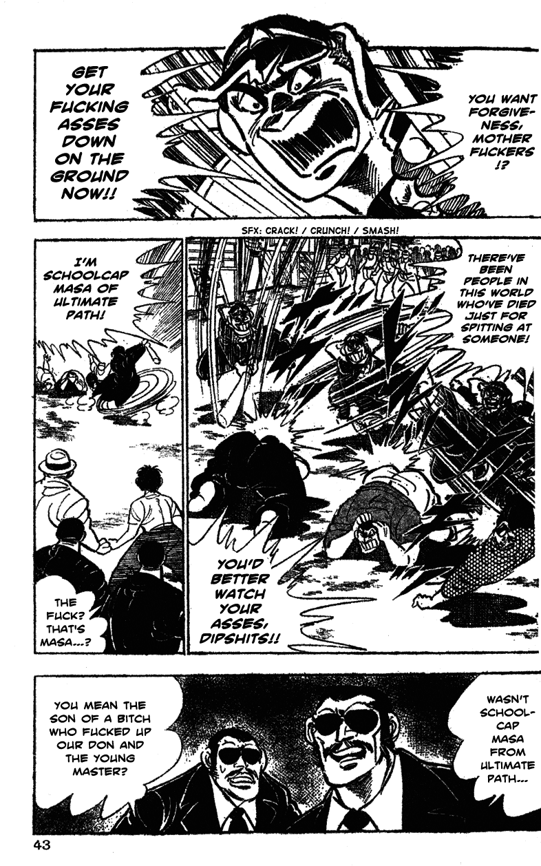 Shiritsu Kiwamemichi Koukou Chapter 21 page 18 - Chapter 21: The Admired Ultimate Path!!