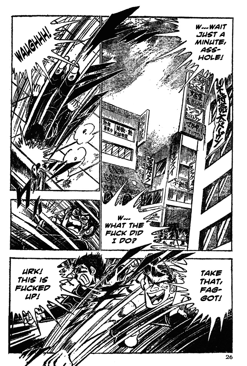 Shiritsu Kiwamemichi Koukou Chapter 21 page 2 - Chapter 21: The Admired Ultimate Path!!
