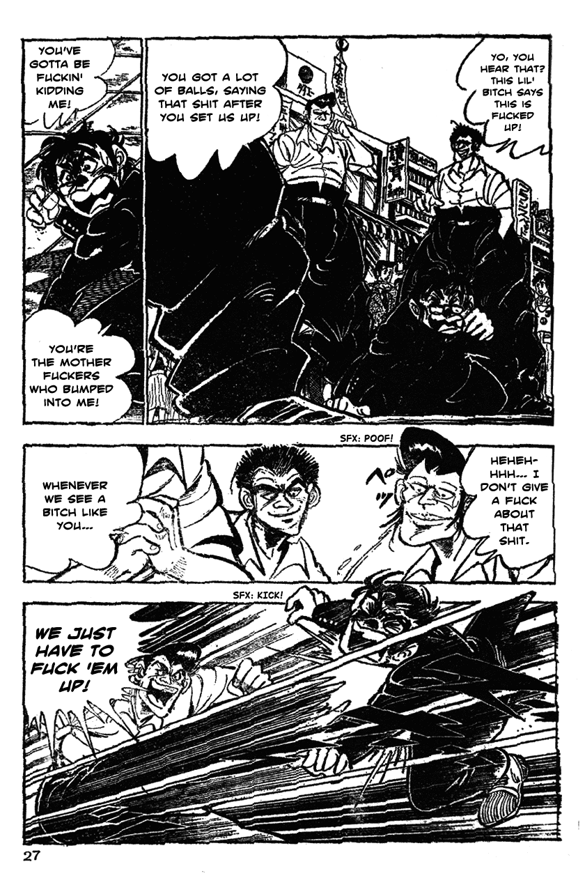 Shiritsu Kiwamemichi Koukou Chapter 21 page 3 - Chapter 21: The Admired Ultimate Path!!