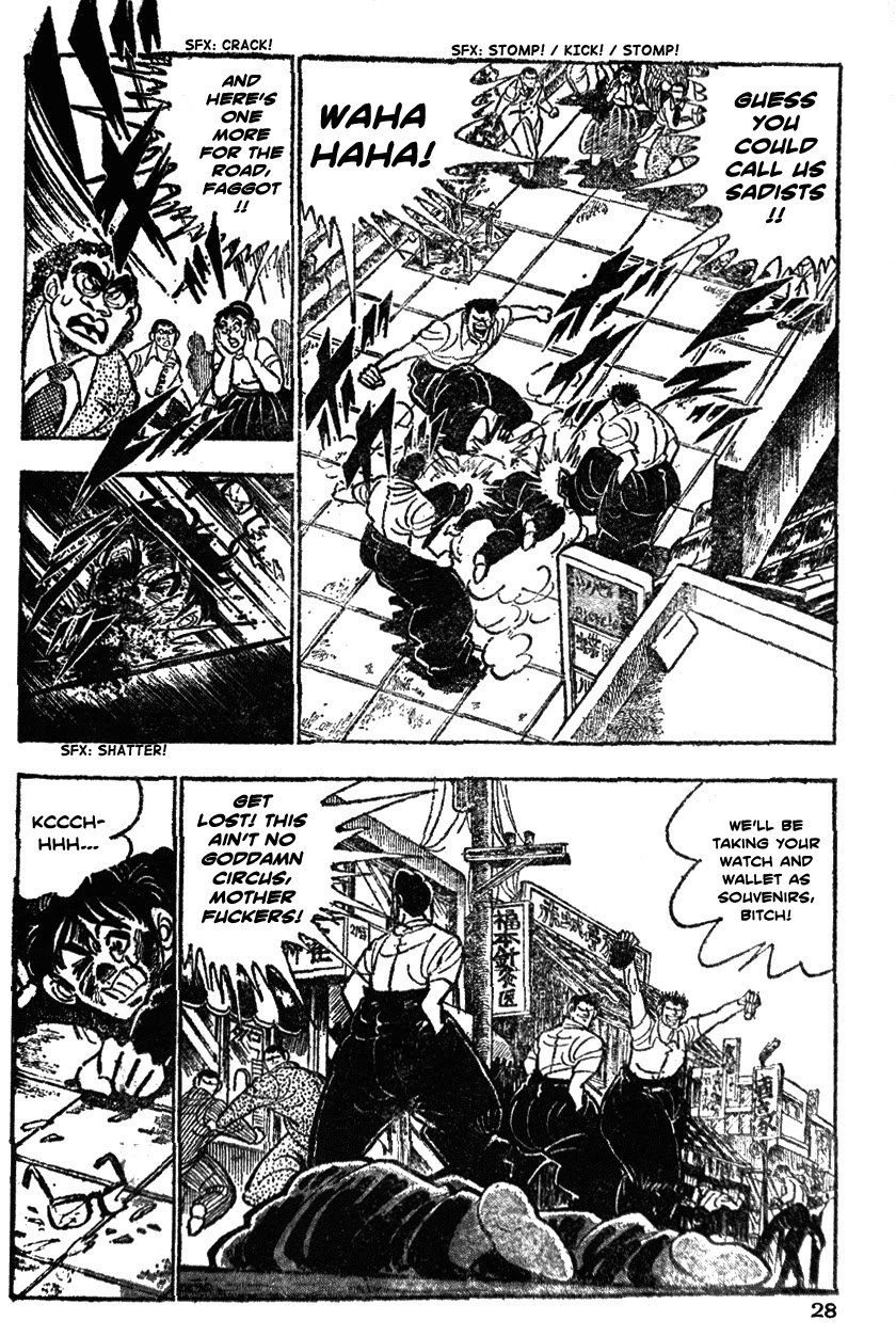 Shiritsu Kiwamemichi Koukou Chapter 21 page 4 - Chapter 21: The Admired Ultimate Path!!