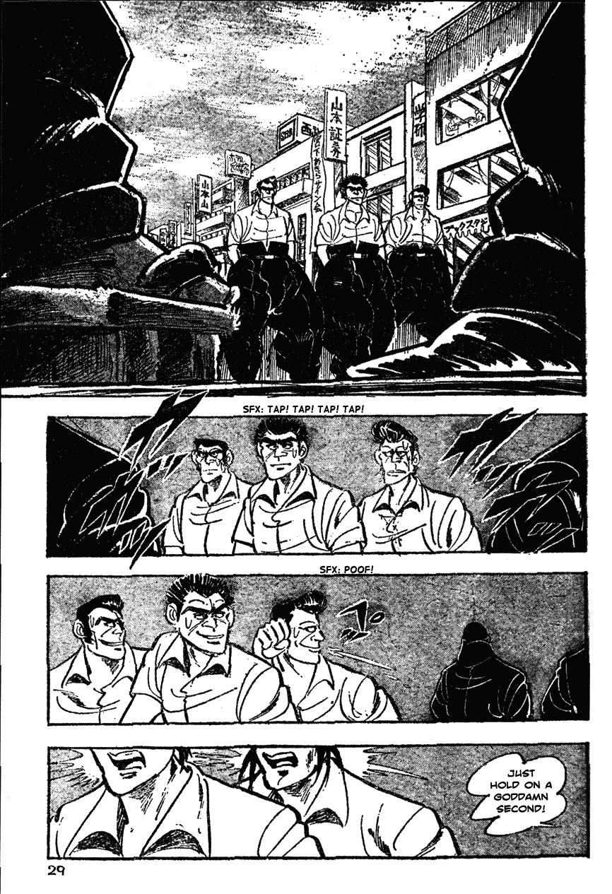 Shiritsu Kiwamemichi Koukou Chapter 21 page 5 - Chapter 21: The Admired Ultimate Path!!