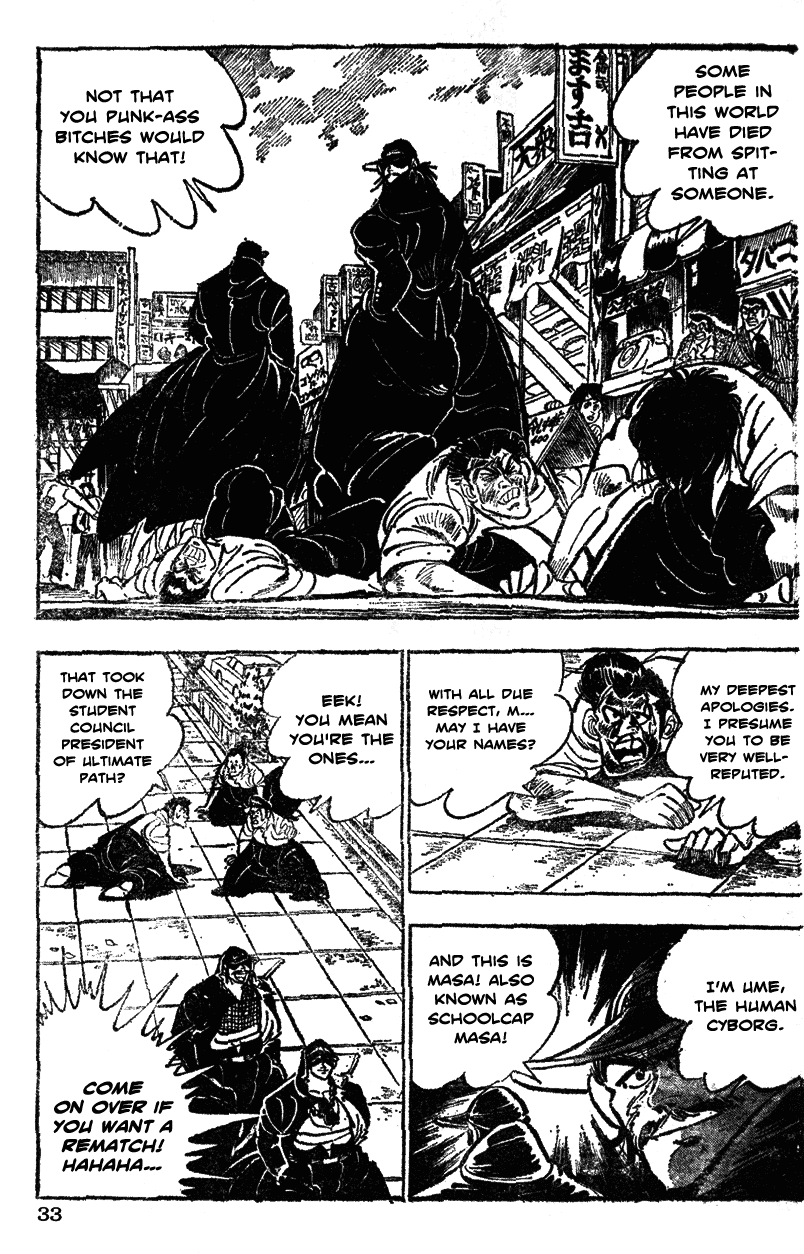 Shiritsu Kiwamemichi Koukou Chapter 21 page 8 - Chapter 21: The Admired Ultimate Path!!