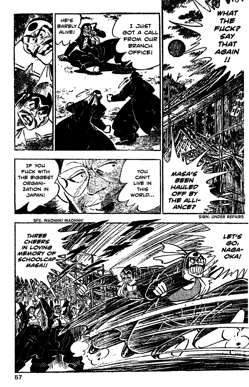Shiritsu Kiwamemichi Koukou Chapter 22 page 11 - Chapter 22: A Real Man!!