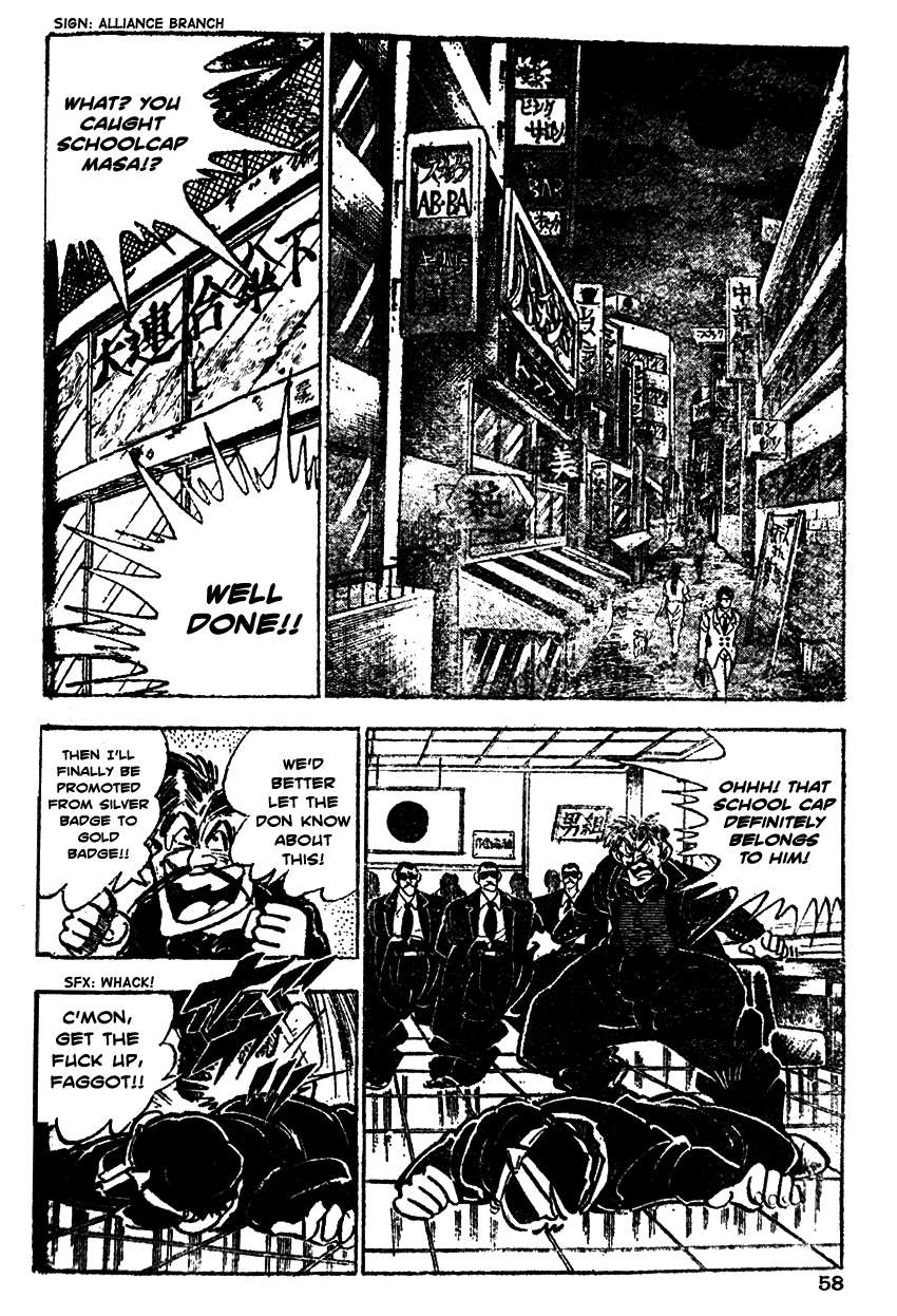 Shiritsu Kiwamemichi Koukou Chapter 22 page 12 - Chapter 22: A Real Man!!