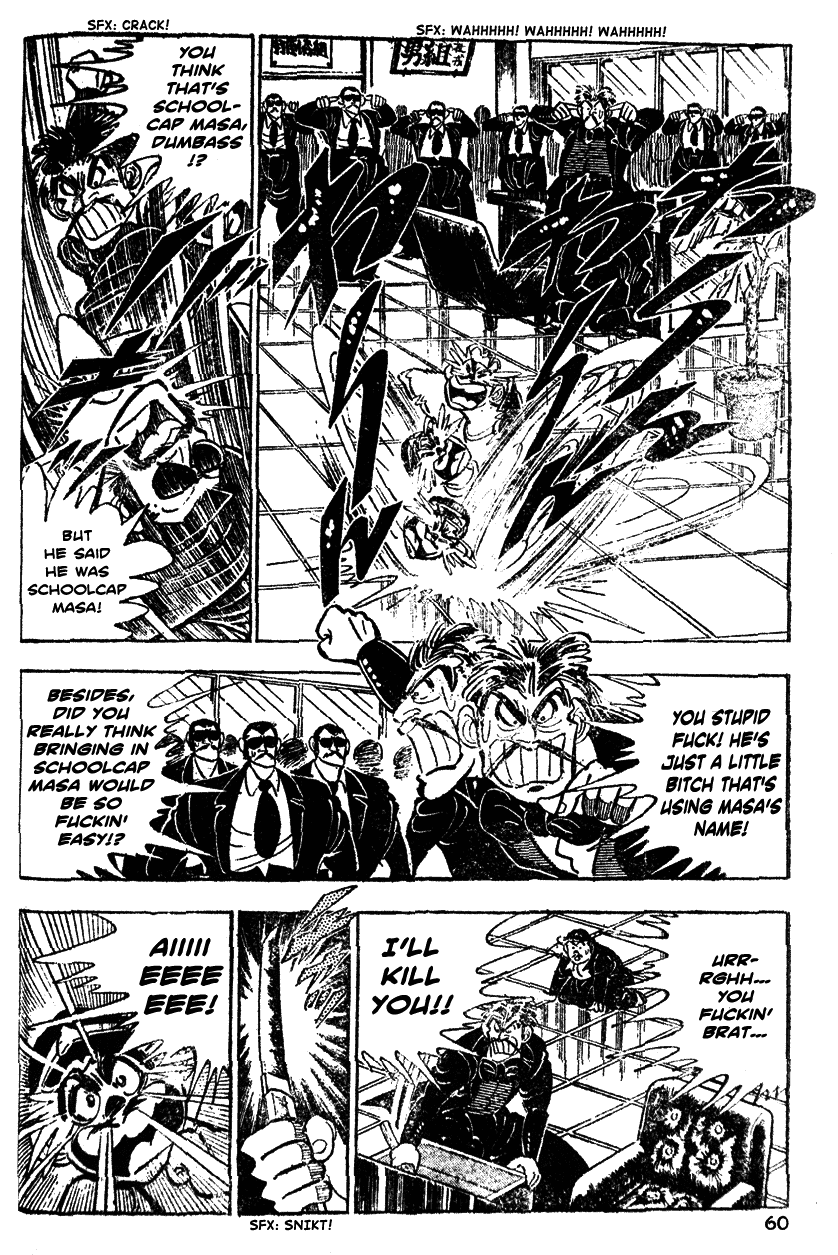 Shiritsu Kiwamemichi Koukou Chapter 22 page 14 - Chapter 22: A Real Man!!