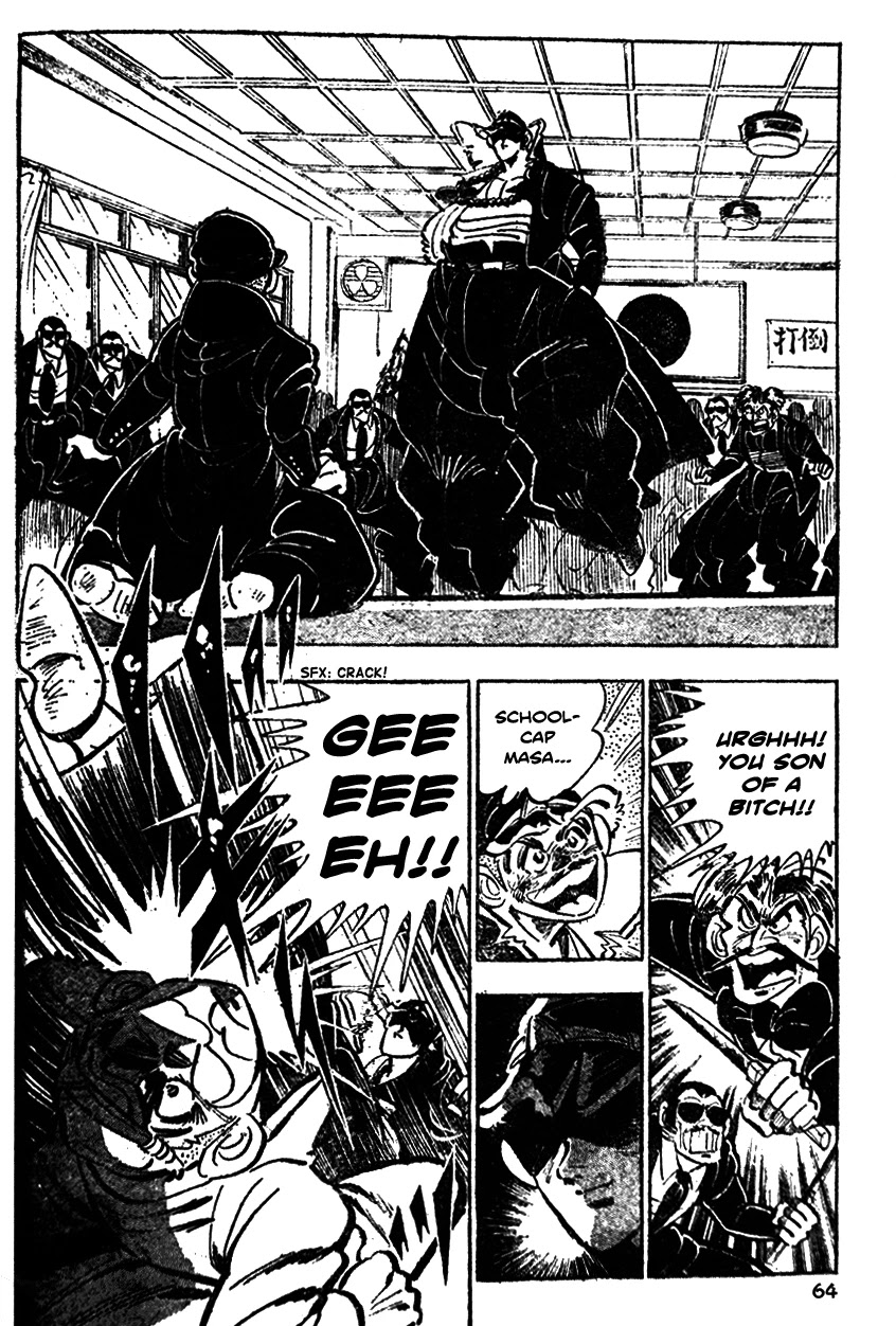 Shiritsu Kiwamemichi Koukou Chapter 22 page 18 - Chapter 22: A Real Man!!