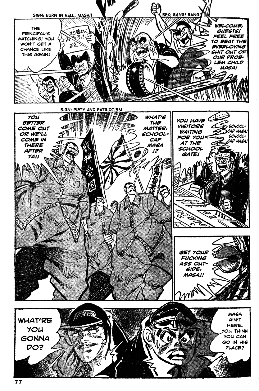 Shiritsu Kiwamemichi Koukou Chapter 23 page 10 - Chapter 23: Ultimate Path-Style Mock Entrance Exam!!