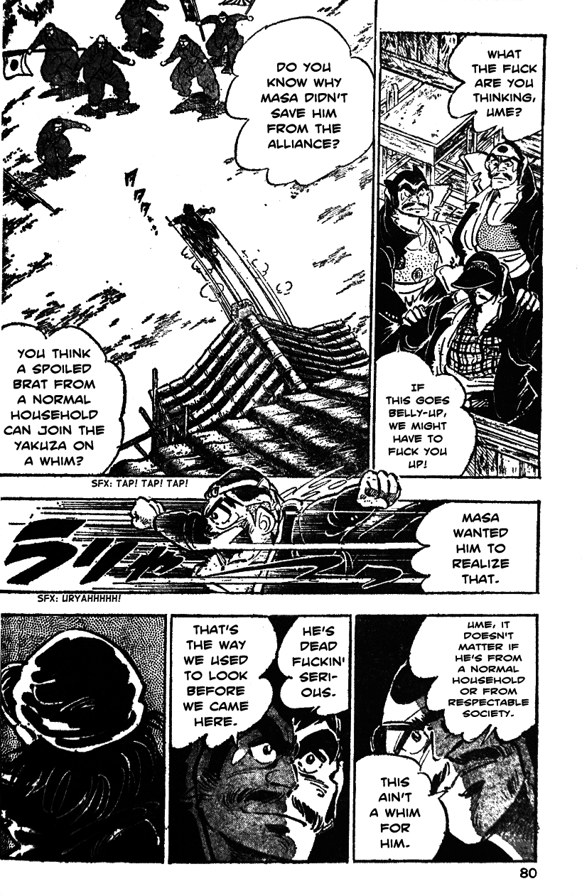 Shiritsu Kiwamemichi Koukou Chapter 23 page 13 - Chapter 23: Ultimate Path-Style Mock Entrance Exam!!