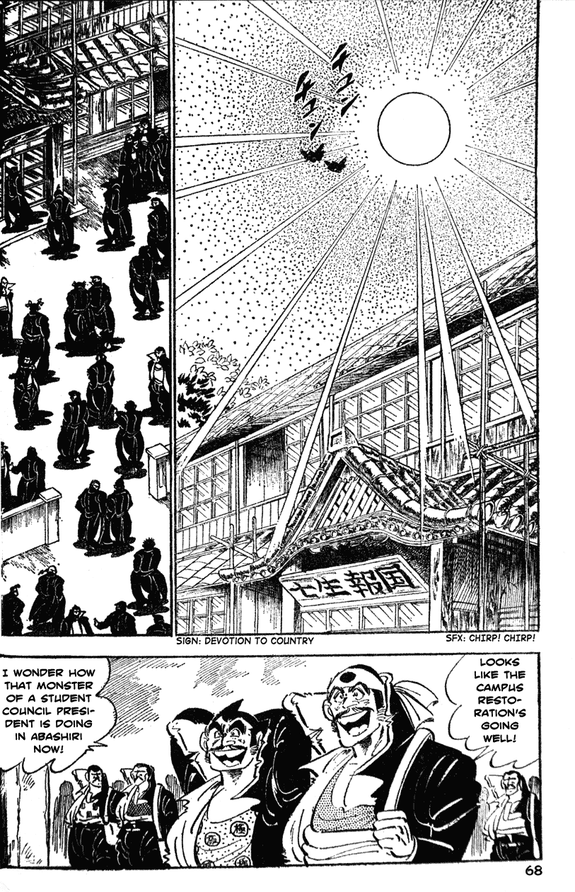 Shiritsu Kiwamemichi Koukou Chapter 23 page 2 - Chapter 23: Ultimate Path-Style Mock Entrance Exam!!