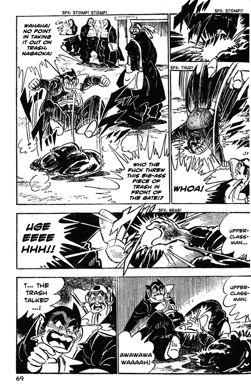 Shiritsu Kiwamemichi Koukou Chapter 23 page 3 - Chapter 23: Ultimate Path-Style Mock Entrance Exam!!